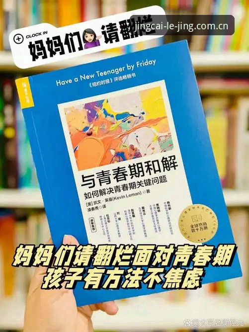 3个关键转折点:阿斯顿维拉30年冠军荒终结背后的战术密码与乐竞体育平台深度解析