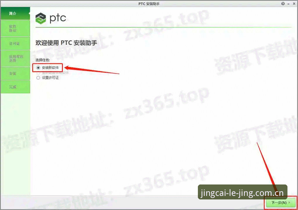 乐竞体育平台安全手机版下载安装与使用操作教程