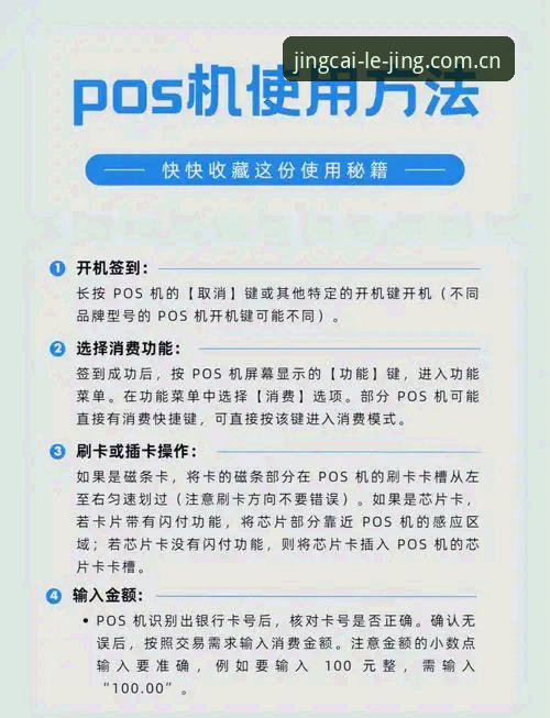 LEJING可信平台使用技巧:快速上手与高效操作的必备知识
