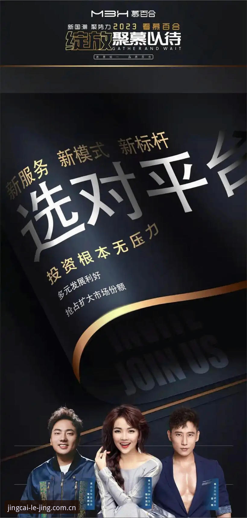 乐竞安装包下载与使用详解：从注册到赛事互动的完整指南