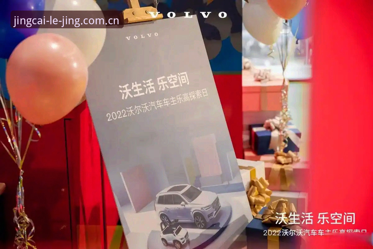 深度揭秘:乐竞官方下载地址使用技巧背后的创新玩法,你绝对不知道的几件事!